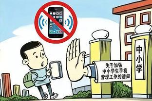 开云app官方下载安卓截图4