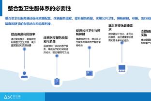 开云app官方下载安卓截图0